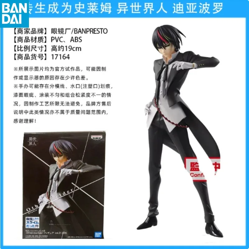 In Stock Genuine Bandai Banpresto That Time I Got Reincarnated As A Slime Diablo Anime Figure Collectible Model Brand New Boxed
In Stock Genuine Bandai Banpresto That Time I Got Reincarnated As A Slime Diablo Anime Figure Collectible Model Brand New Boxed