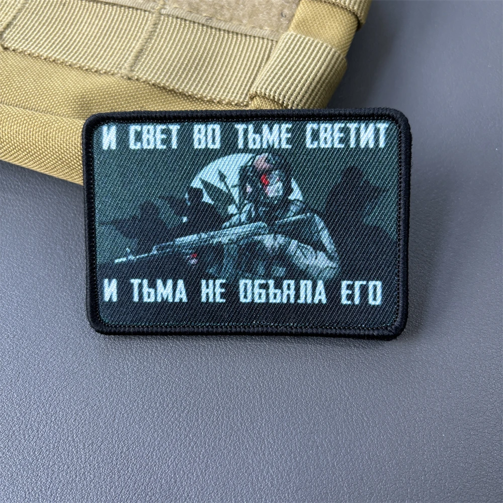 Russian Will and Fortitude Morale Tactical Badge Patches Military Army Armband War Printed Hook&Loop Chevron Backpack Stickers
Russian Will and Fortitude Morale Tactical Badge Patches Military Army Armband War Printed Hook&Loop Chevron Backpack Stickers