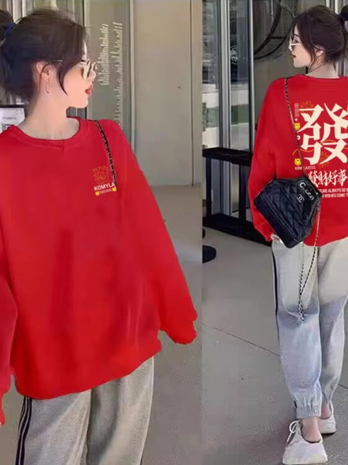 Red round Neck Fleece Lined Oversized Long Sleeve Women's Sweatshirt Comfortable Casual Style Mid-Length Polyester Fiber
Red round Neck Fleece Lined Oversized Long Sleeve Women's Sweatshirt Comfortable Casual Style Mid-Length Polyester Fiber