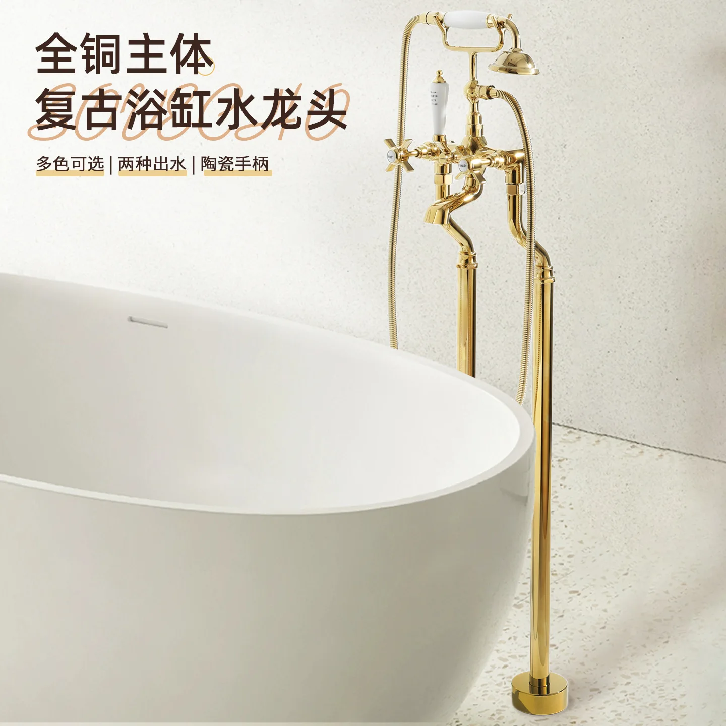 Цельномедный классический смеситель для ванны от пола до потолка из циркония, отель, вилла, ценный ретро-телефонный смеситель для душа
Цельномедный классический смеситель для ванны от пола до потолка из циркония, отель, вилла, ценный ретро-телефонный смеситель для душа