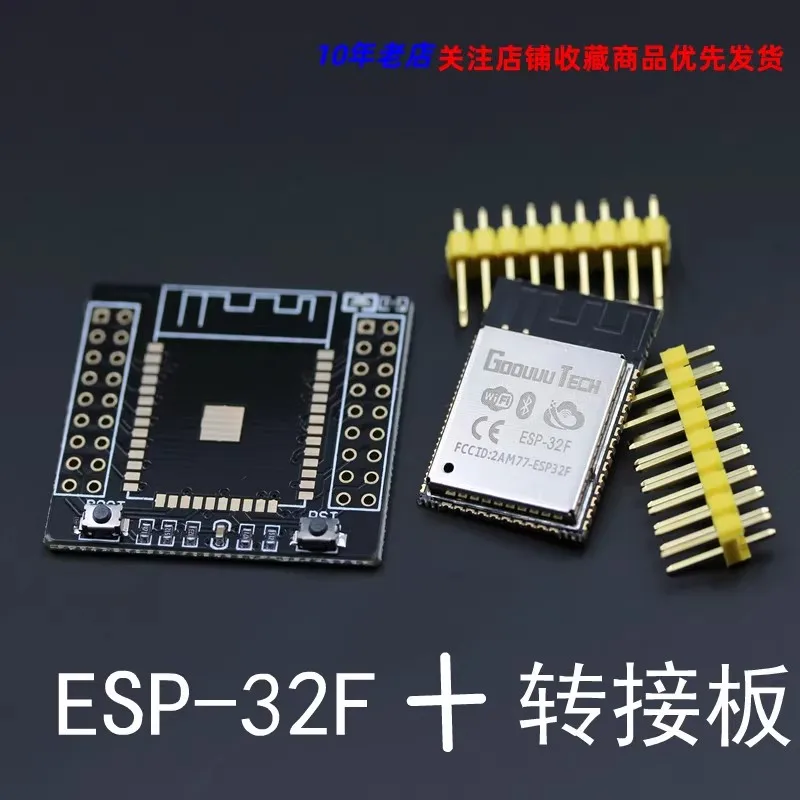 1PCS ESP-32F module + adapter board, dual-core CPU and MCU for WiFi and Bluetooth, Internet of Things
1PCS ESP-32F module + adapter board, dual-core CPU and MCU for WiFi and Bluetooth, Internet of Things