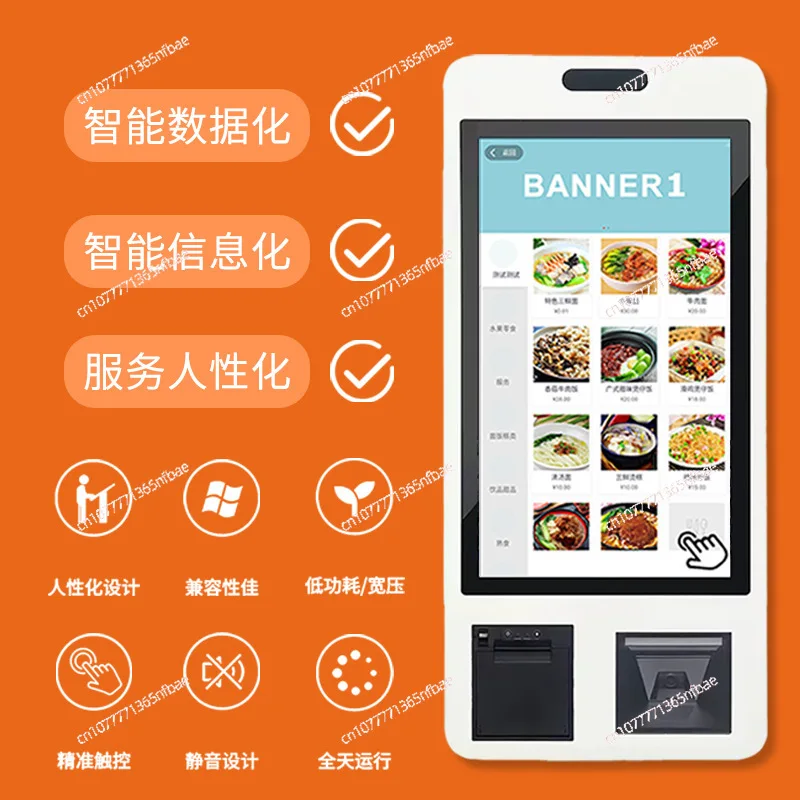 21.5/32 Inch Touch Screen Self Service Order Kiosk, All-in-One POS Terminal for Restaurant & Supermarket Checkout
21.5/32 Inch Touch Screen Self Service Order Kiosk, All-in-One POS Terminal for Restaurant & Supermarket Checkout