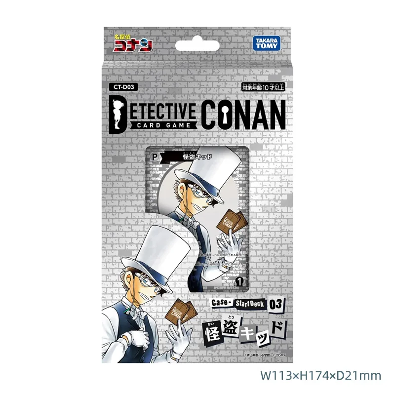 Genuine Detective Conan TCG Card Black Organization's Shadow Attack Full Range Anime Rare Character Collection Card Toys Gifts
Genuine Detective Conan TCG Card Black Organization's Shadow Attack Full Range Anime Rare Character Collection Card Toys Gifts