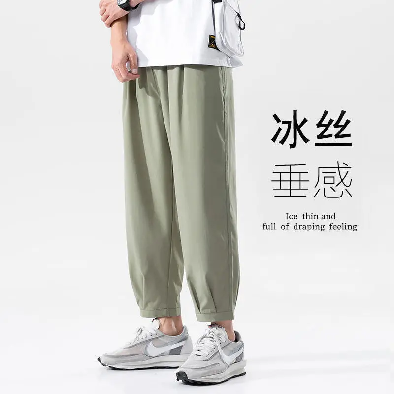 Ice Silk Pants Men's Summer Thin Casual Pants Trousers Trend Men's Loose Feet Loose Straight Men's Pants
Ice Silk Pants Men's Summer Thin Casual Pants Trousers Trend Men's Loose Feet Loose Straight Men's Pants