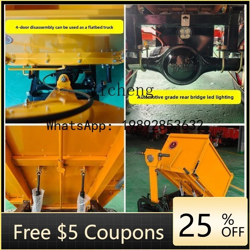 Электрический трицикл O2-10 для стройплощадки с самосвальным ковшом для золы и бетона, для строительных проектов
Электрический трицикл O2-10 для стройплощадки с самосвальным ковшом для золы и бетона, для строительных проектов