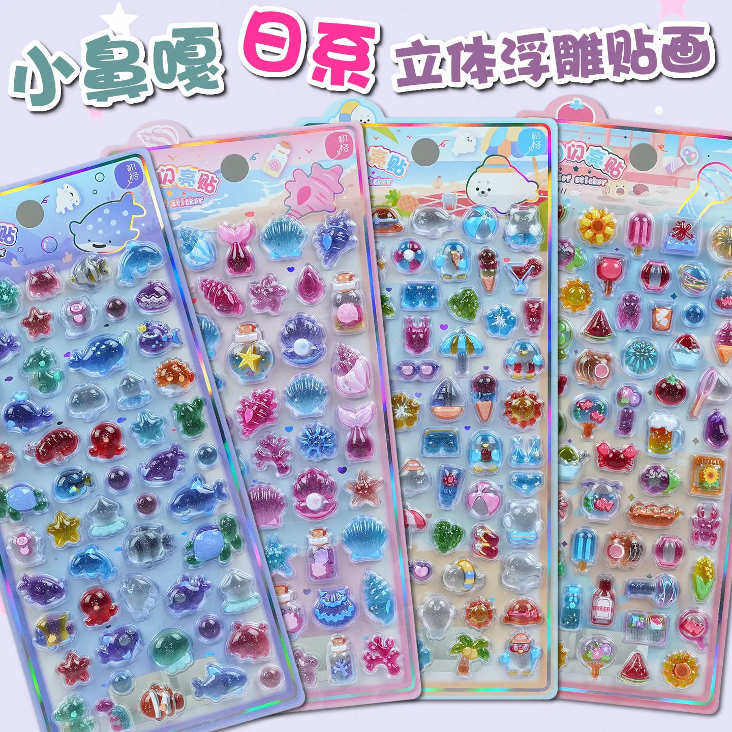 3D relief stickers for small animals, children's and girls' phone cases, gift decorations, small noses, and crystal stickers
3D relief stickers for small animals, children's and girls' phone cases, gift decorations, small noses, and crystal stickers