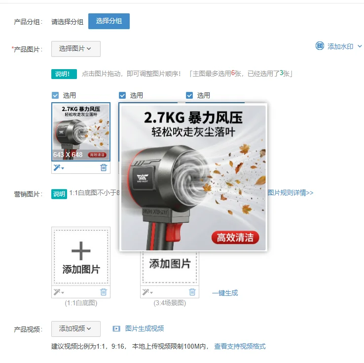 1pcs 64mm Powerful Mini Turbo Jet Fan Air Blower,Max 2800g Thrust Car Washing Snow Blowing Leaf Blower NO Battery
1pcs 64mm Powerful Mini Turbo Jet Fan Air Blower,Max 2800g Thrust Car Washing Snow Blowing Leaf Blower NO Battery