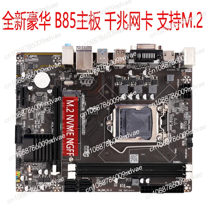 H81/B85 computer main board Gigabit network interface card supports fourth generation and fifth generation I3 I5 I7CPU in stock
H81/B85 computer main board Gigabit network interface card supports fourth generation and fifth generation I3 I5 I7CPU in stock