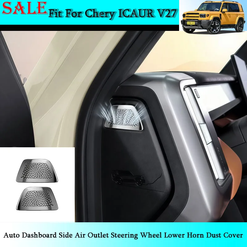 Fit for Chery ICAR V27 2026 Auto Dashboard Side Air Outlet Steering Wheel Lower Horn Dust Cover Car Interior Accessories
Fit for Chery ICAR V27 2026 Auto Dashboard Side Air Outlet Steering Wheel Lower Horn Dust Cover Car Interior Accessories