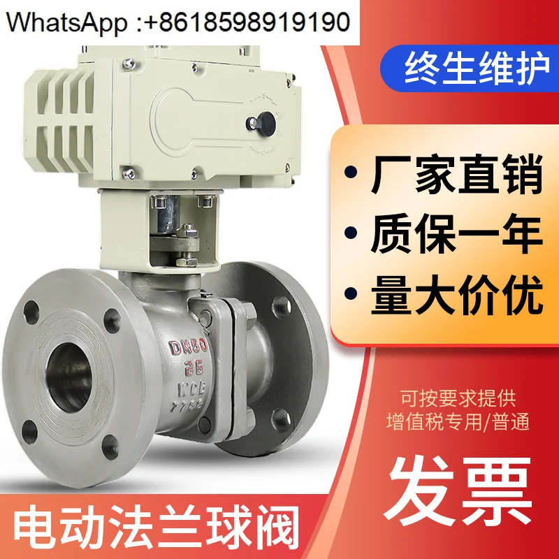 Q941F-16 electric ball valve 220v explosion-proof high temperature steam cutting cast steel stainless steel valve dn25
Q941F-16 electric ball valve 220v explosion-proof high temperature steam cutting cast steel stainless steel valve dn25