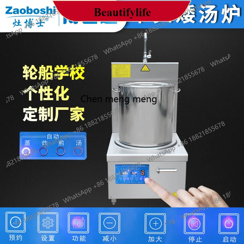 E132 Canteen intelligent soup stove, commercial electromagnetic single-head low catering electric heating kitchen equipment fact
E132 Canteen intelligent soup stove, commercial electromagnetic single-head low catering electric heating kitchen equipment fact