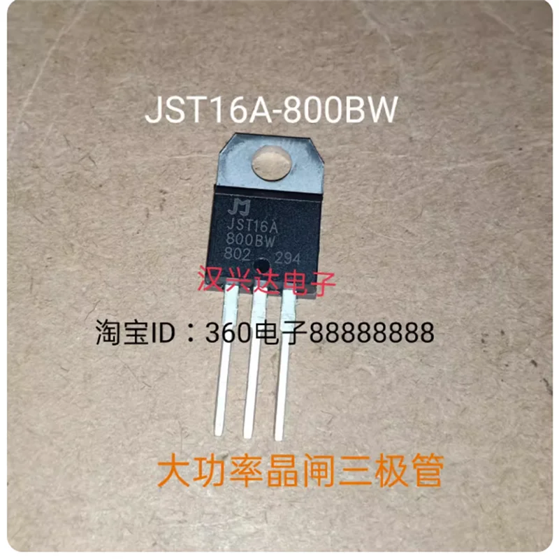 JST16A-800BW original brand new 800V16A TO-220 high-power bidirectional thyristor
JST16A-800BW original brand new 800V16A TO-220 high-power bidirectional thyristor