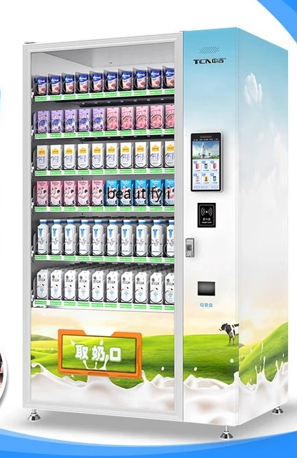 Vending machine campus, self-service milk machine, self-service vending machine
Vending machine campus, self-service milk machine, self-service vending machine