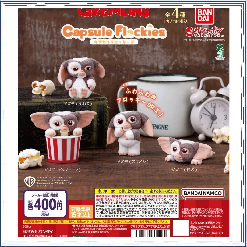 BANDAI Little Monster Flocking Toy Cute Kawaii Desktop Decoration Collectible Model Toy
BANDAI Little Monster Flocking Toy Cute Kawaii Desktop Decoration Collectible Model Toy