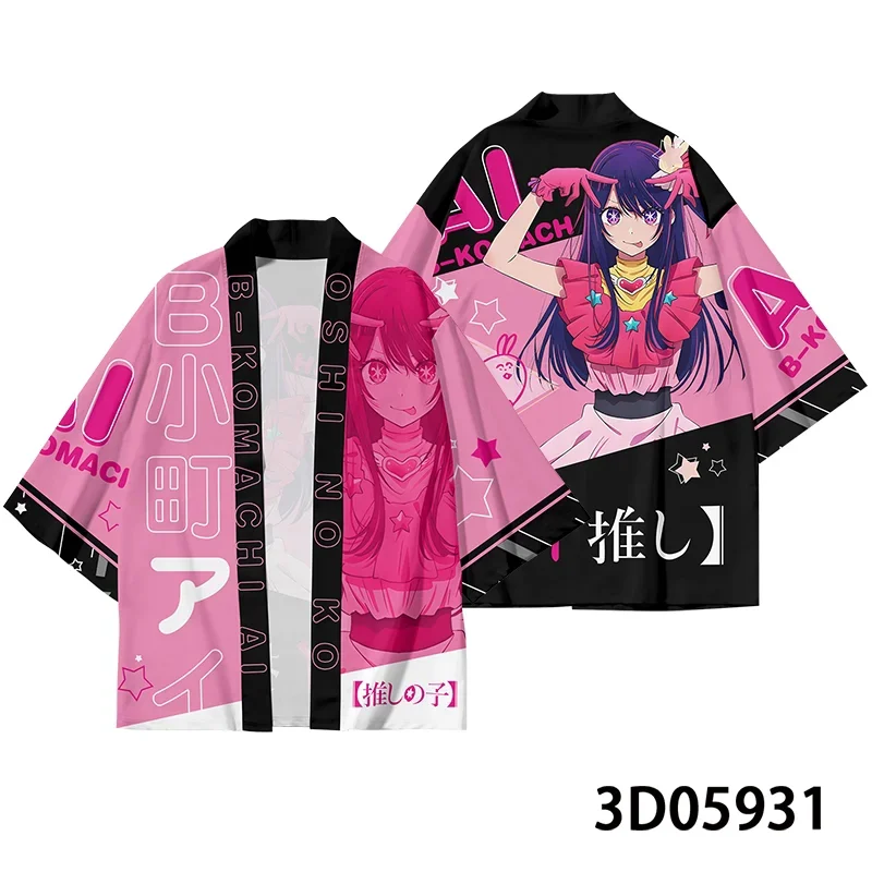 Oshi No Ko Hoshino Ai Anime Haori Kimono Cardigan 3D Print Japanese Style Open Front Coat Cosplay Top for Fans Casual Streetwear
Oshi No Ko Hoshino Ai Anime Haori Kimono Cardigan 3D Print Japanese Style Open Front Coat Cosplay Top for Fans Casual Streetwear