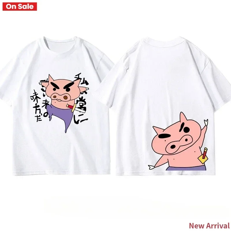 Funny Crayon Small New Cartoon T-shirt Cotton Short Sleeve Men and Women's Day Cartoon Clothes Short Sleeve
Funny Crayon Small New Cartoon T-shirt Cotton Short Sleeve Men and Women's Day Cartoon Clothes Short Sleeve