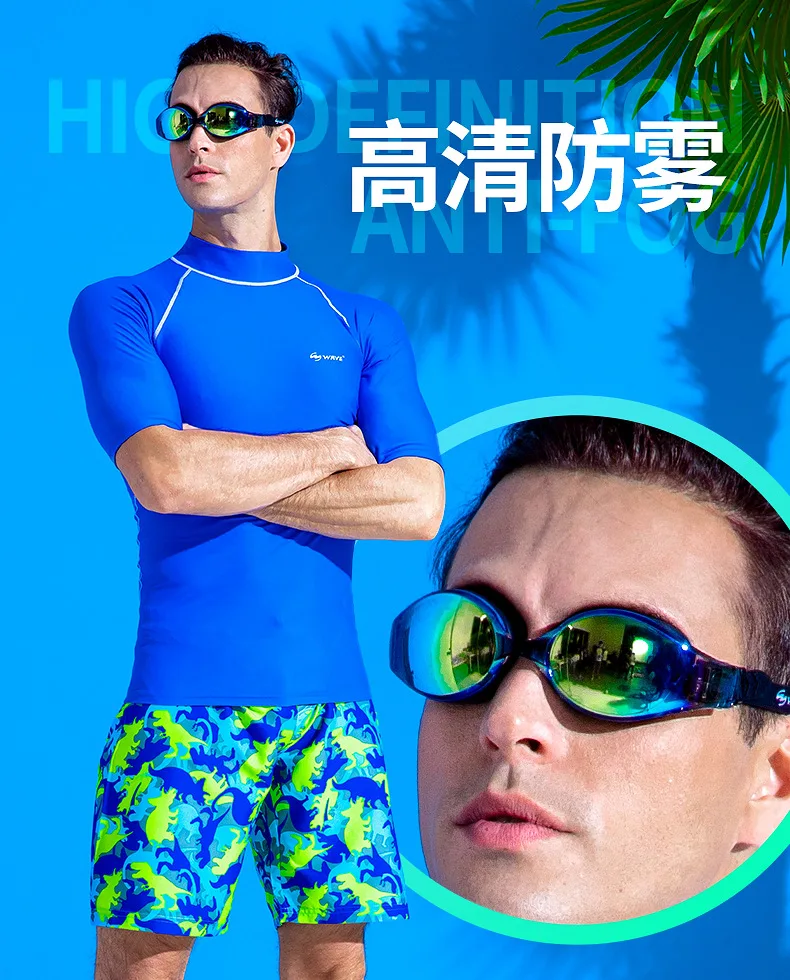 New professional goggles large frame wide field vision HD anti-fog and waterproof adult male female electroplating goggles
New professional goggles large frame wide field vision HD anti-fog and waterproof adult male female electroplating goggles
