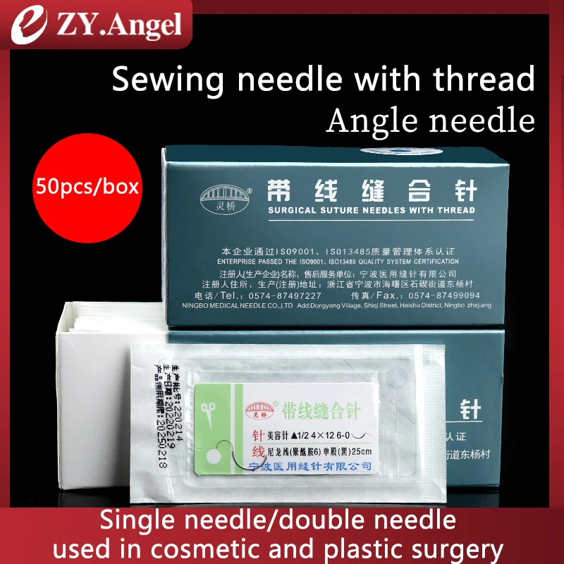 Lingqiao suture with needle, nano traceless double eyelid cosmetic buried thread, eyebrow removal, eye bags, oral nylon thread
Lingqiao suture with needle, nano traceless double eyelid cosmetic buried thread, eyebrow removal, eye bags, oral nylon thread