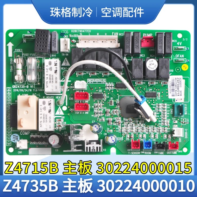Применимая материнская плата Z4715b для кондиционера 30224000010 30224000015 30224000072
Применимая материнская плата Z4715b для кондиционера 30224000010 30224000015 30224000072