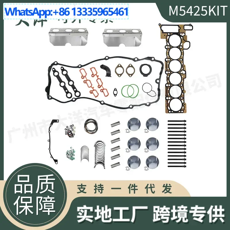 M5425KIT для BMW 2,5 л 3,0 л, ремонтный комплект поршневых колец омывателя двигателя HS26245PT
M5425KIT для BMW 2,5 л 3,0 л, ремонтный комплект поршневых колец омывателя двигателя HS26245PT