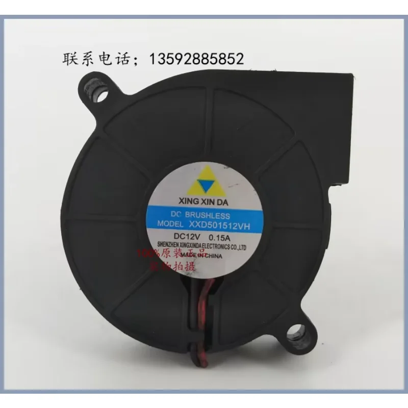 XING XIN DA XXD 501512 VH DC 12 В 0,15 А 50x50x15 мм 2-проводной охлаждающий вентилятор для сервера
XING XIN DA XXD 501512 VH DC 12 В 0,15 А 50x50x15 мм 2-проводной охлаждающий вентилятор для сервера