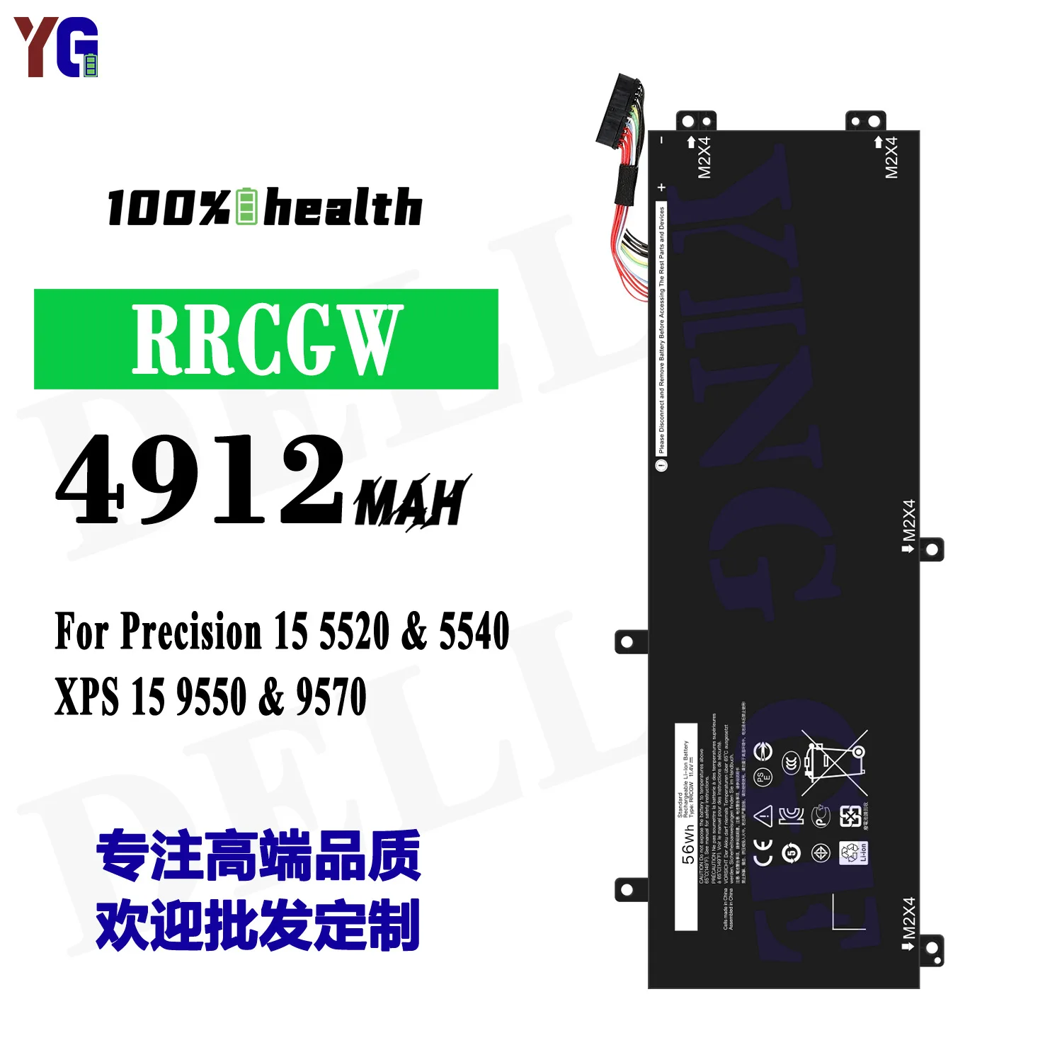 RRCGW 4912mAh Laptop Battery For Dell Precision 15 5520 5540 XPS 15 9550 9570 Replacement Battery +Free Tools
RRCGW 4912mAh Laptop Battery For Dell Precision 15 5520 5540 XPS 15 9550 9570 Replacement Battery +Free Tools