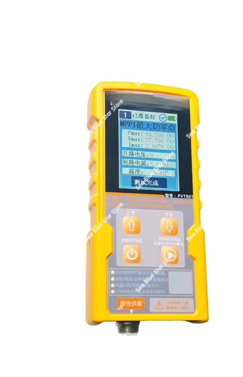 PVT801 Photovoltaic Panel Multimeter Solar Panel MPPT Tester Power Meter Ammeter Open Circuit Voltage Test
PVT801 Photovoltaic Panel Multimeter Solar Panel MPPT Tester Power Meter Ammeter Open Circuit Voltage Test