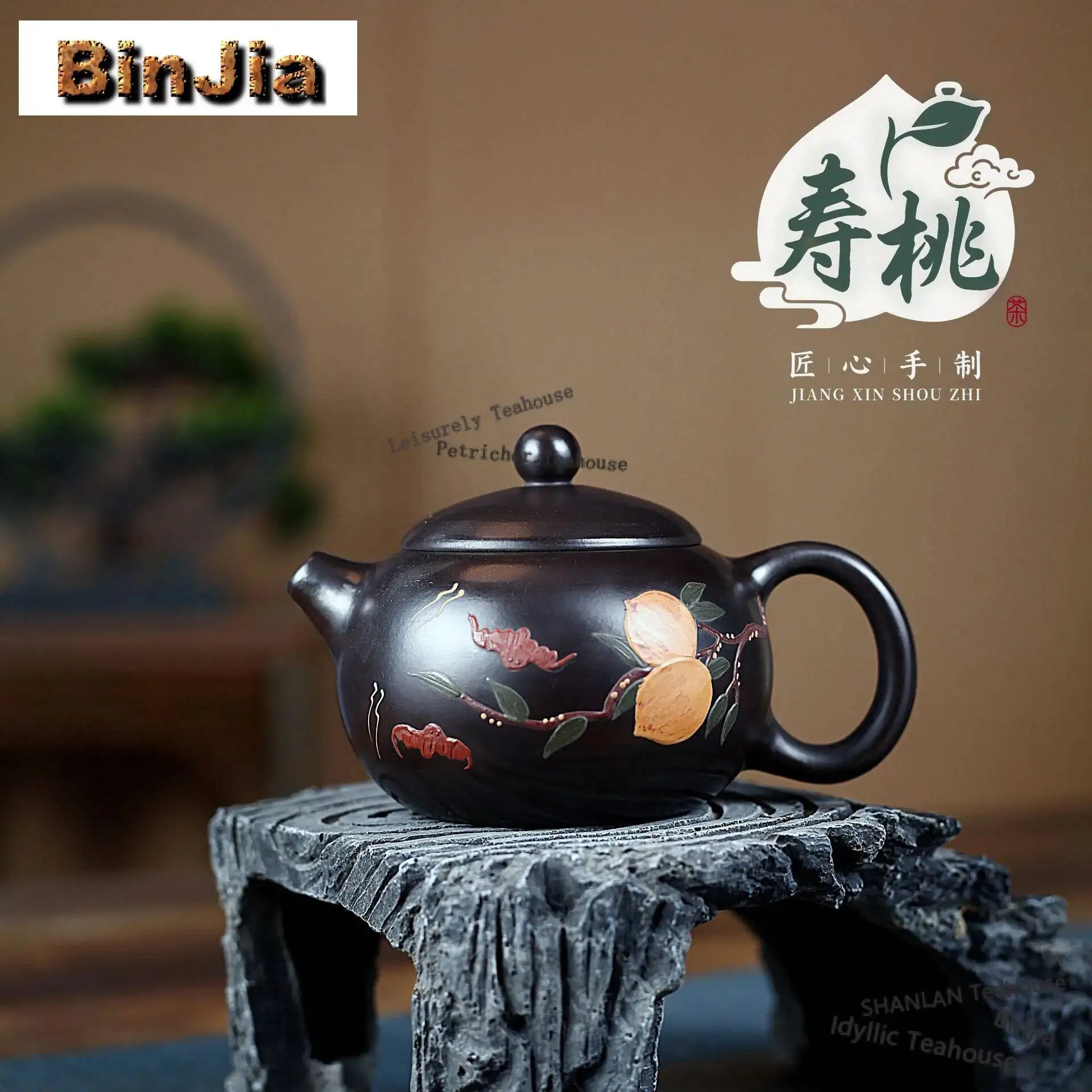 Чайник из исключительной исинской фиолетовой глины, 210 мл, ручной работы, модель «Долголетие» (Персик), чайник «Сиши» из необработанной черной глины, китайский чайный набор «Чжиша», подарок
Чайник из исключительной исинской фиолетовой глины, 210 мл, ручной работы, модель «Долголетие» (Персик), чайник «Сиши» из необработанной черной глины, китайский чайный набор «Чжиша», подарок