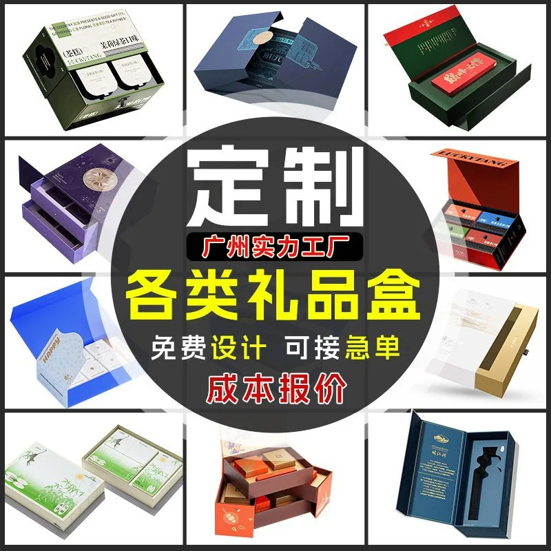 Custom Packaging Box Custom Paper Box Production White Card Color Box Custom Design Custom Handheld Box Printing
Custom Packaging Box Custom Paper Box Production White Card Color Box Custom Design Custom Handheld Box Printing
