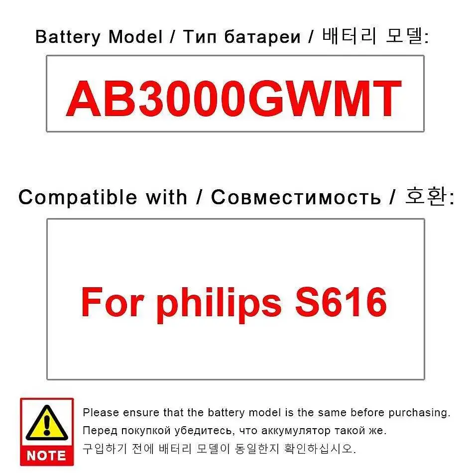 Mobile Phone Battery Safe AB3000GWMT 3000Mah For Philips S616
Mobile Phone Battery Safe AB3000GWMT 3000Mah For Philips S616
