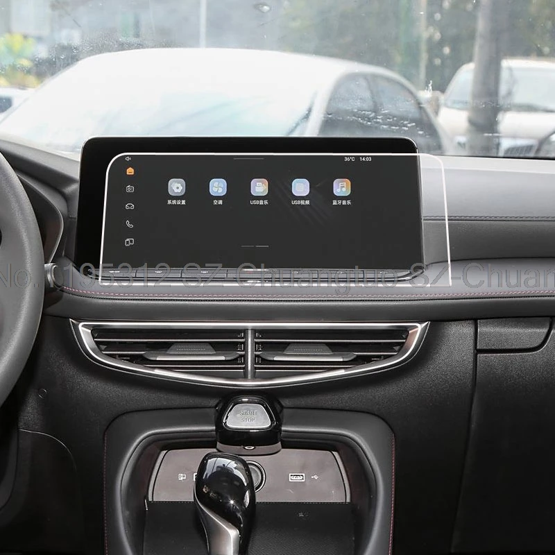 Tempered glass Screen protector For MG 5/MG5 2025 10.25 or 12.3inch car radio gps Navigation anti-scratch accessories
Tempered glass Screen protector For MG 5/MG5 2025 10.25 or 12.3inch car radio gps Navigation anti-scratch accessories