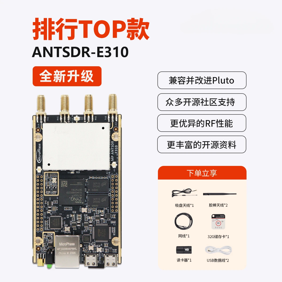 SDR Software Radio AD9361 ZYNQ7020 ADI Pluto OpenWifi ANTSDR E310
SDR Software Radio AD9361 ZYNQ7020 ADI Pluto OpenWifi ANTSDR E310