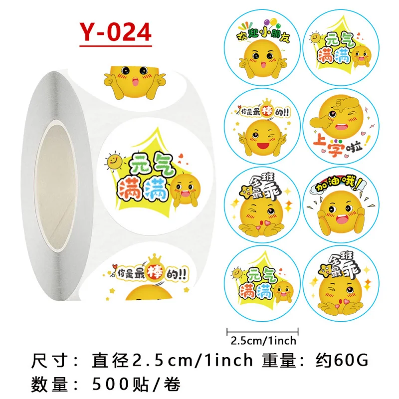 1 Inch Reward Stickers Roll, Self-Adhesive Teacher Incentive Labels for Kids, Motivational Seal Stickers for Toys, Classroom
1 Inch Reward Stickers Roll, Self-Adhesive Teacher Incentive Labels for Kids, Motivational Seal Stickers for Toys, Classroom