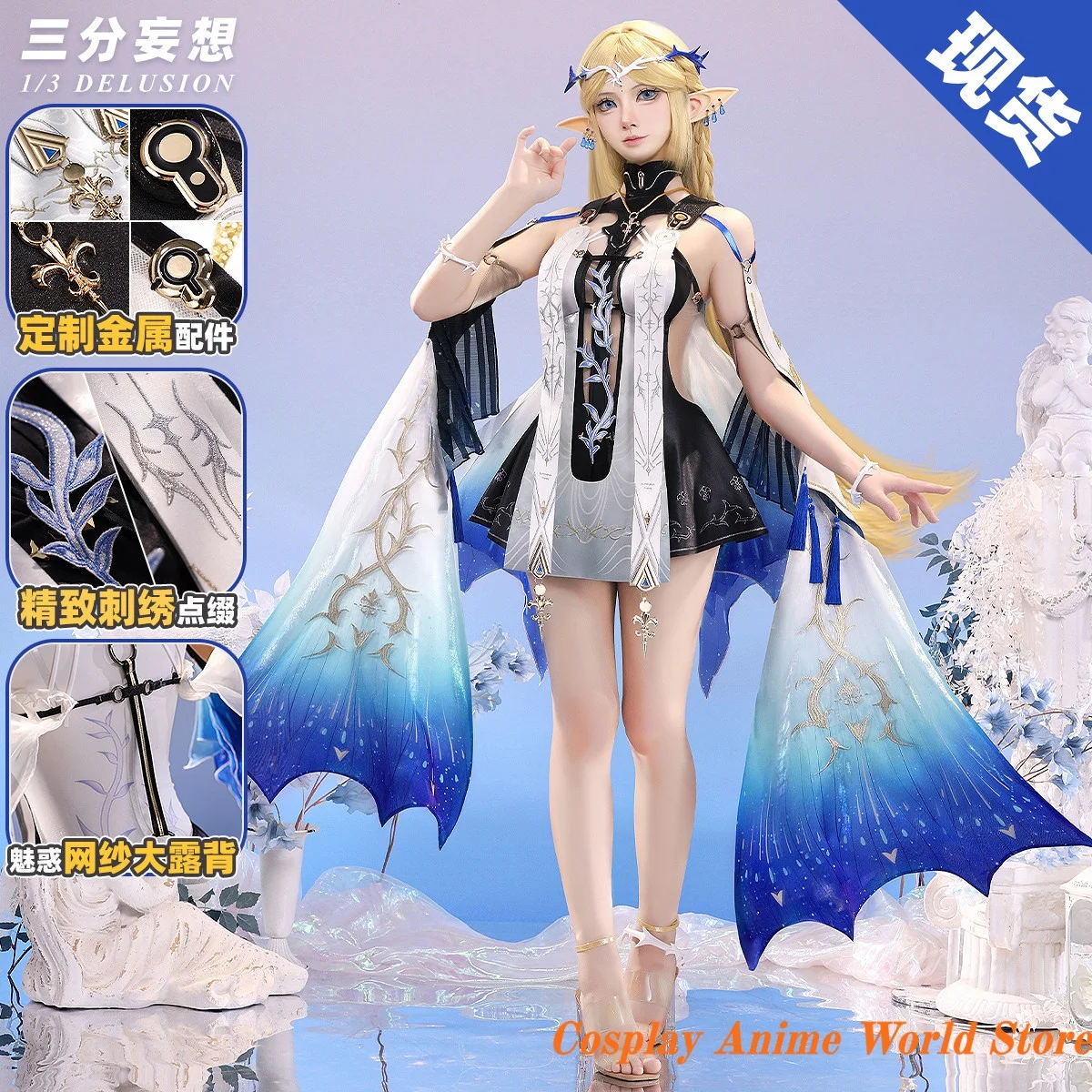 In stock Cartethyia Cosplay Costume Outfit uniform Kurogame Wuthering Waves Fleurdelys Halloween Party Women Role Play Clothing
In stock Cartethyia Cosplay Costume Outfit uniform Kurogame Wuthering Waves Fleurdelys Halloween Party Women Role Play Clothing