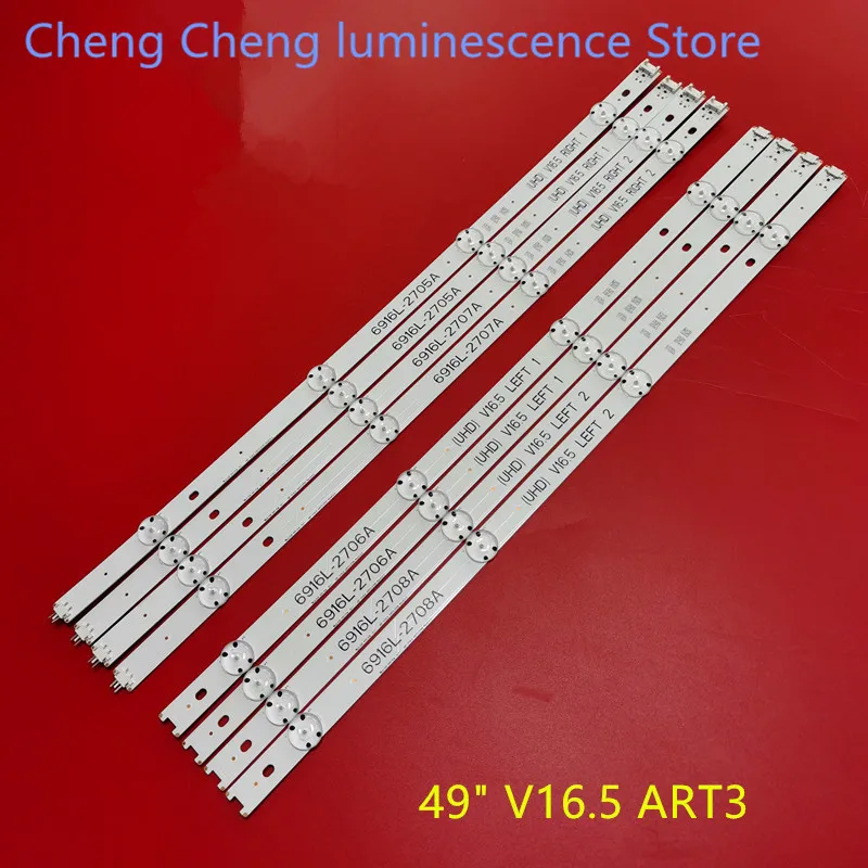 FOR LG 49inch 49UH610 Light bar 6916L-2709A 2710A 2711A 2712A 4LED 100%NEW LED backlight strip
FOR LG 49inch 49UH610 Light bar 6916L-2709A 2710A 2711A 2712A 4LED 100%NEW LED backlight strip