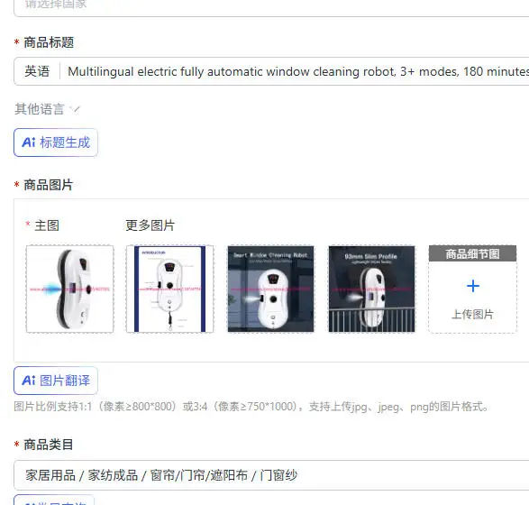 Multilingual electric fully automatic window cleaning robot, 3+ modes, 180 minutes of operation
Multilingual electric fully automatic window cleaning robot, 3+ modes, 180 minutes of operation