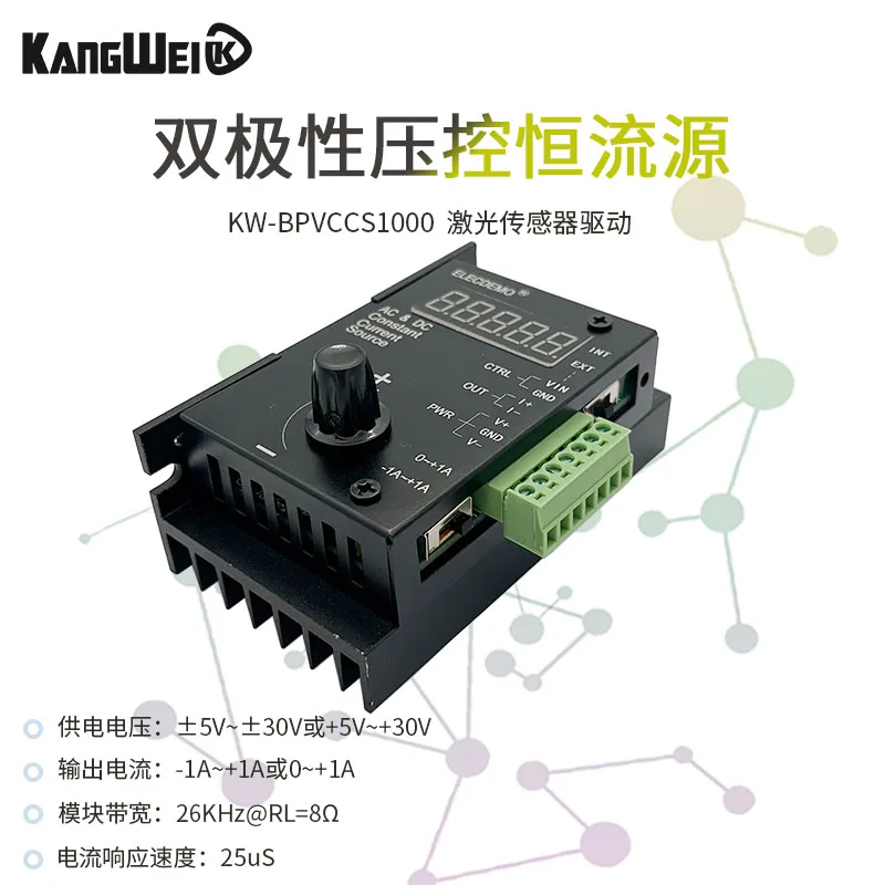 Voltage Controlled Constant Current Source Positive or Negative 1A AC / DC Current Source Proportional Valve
Voltage Controlled Constant Current Source Positive or Negative 1A AC / DC Current Source Proportional Valve
