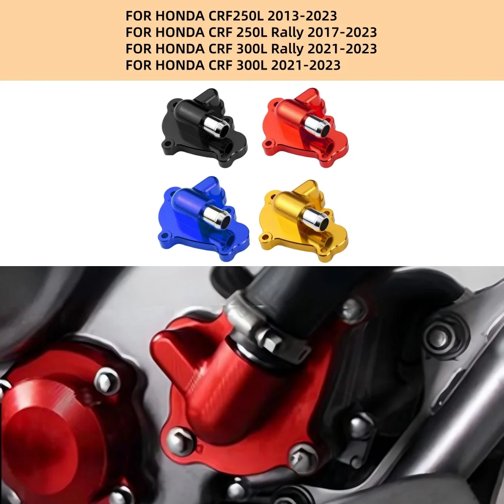 CRF250L 250L Rally 300L Rally 300L Billet Engine Coolant Water Pump Cover FOR HONDA CRF250L CRF250L-Rally CRF300L-Rally CRF300L
CRF250L 250L Rally 300L Rally 300L Billet Engine Coolant Water Pump Cover FOR HONDA CRF250L CRF250L-Rally CRF300L-Rally CRF300L