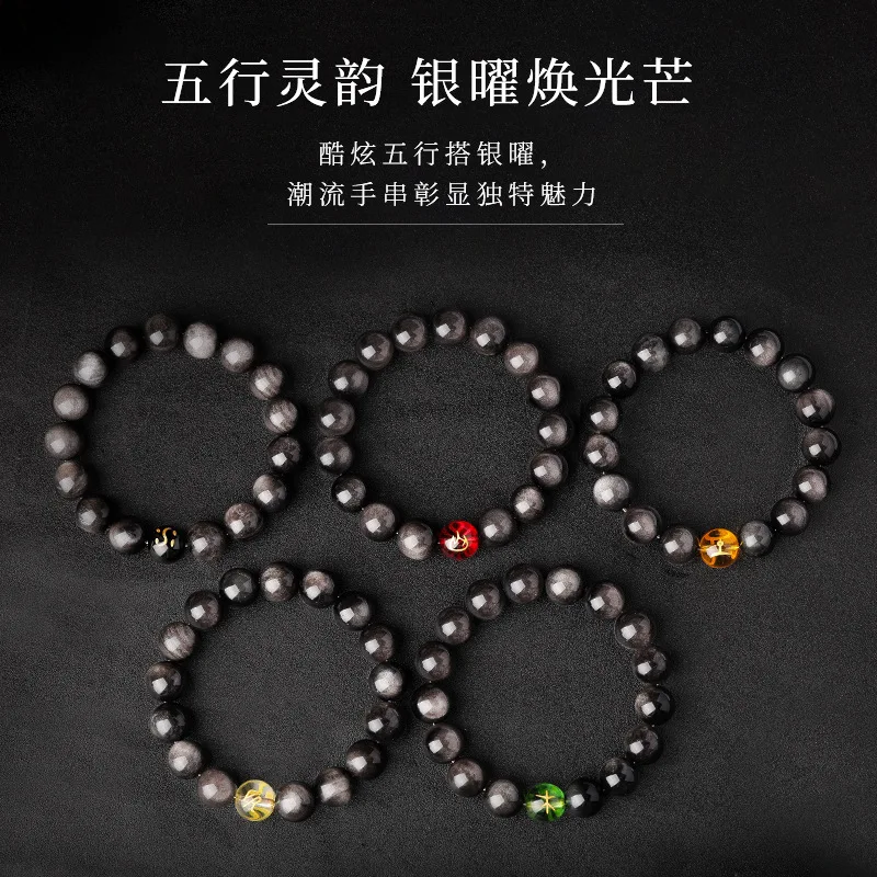 Natural Five Elements Obsidian Silver Obsidian Bracelet for Men Wrist Prayer Beads Playable Wenwan Jewelry Gifts
Natural Five Elements Obsidian Silver Obsidian Bracelet for Men Wrist Prayer Beads Playable Wenwan Jewelry Gifts