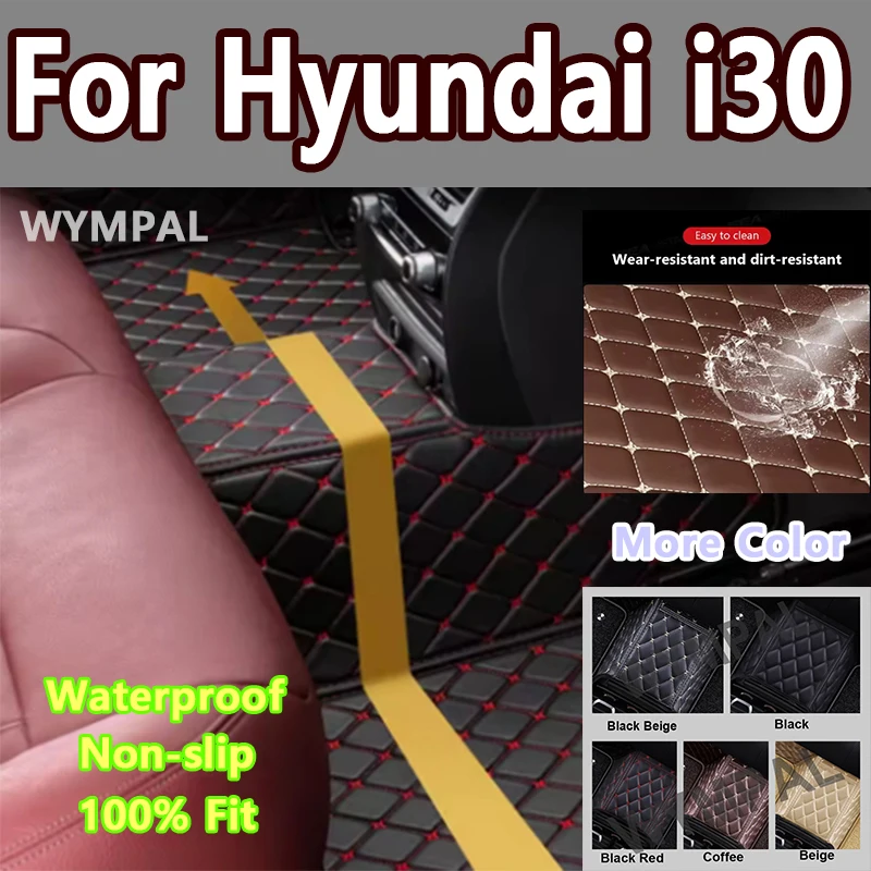 Luxury Car Floor Mats For Hyundai i30 Elantra Touring FD 2007-2010 Anti Dirt Protective Pad Carpets Leather Mat Car Accessories
Luxury Car Floor Mats For Hyundai i30 Elantra Touring FD 2007-2010 Anti Dirt Protective Pad Carpets Leather Mat Car Accessories