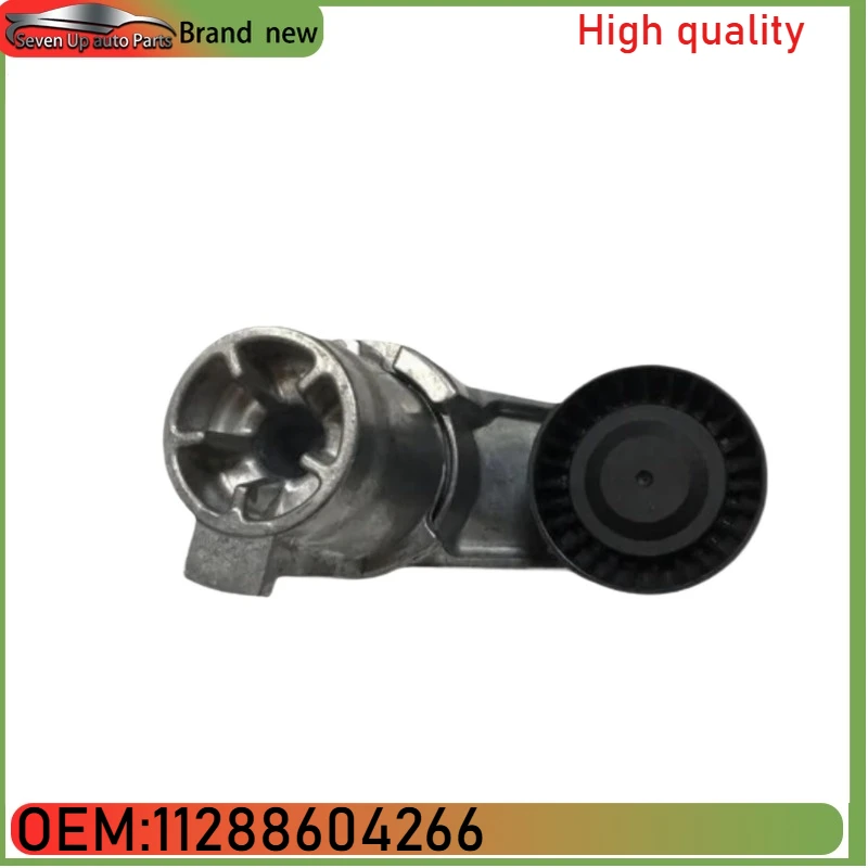 11288604266 Brand New Auto Parts Car Drive Belt Tensioner INA for BMW F07 F07 F10 E70 X5 X6 335i 3.0L L6
11288604266 Brand New Auto Parts Car Drive Belt Tensioner INA for BMW F07 F07 F10 E70 X5 X6 335i 3.0L L6
