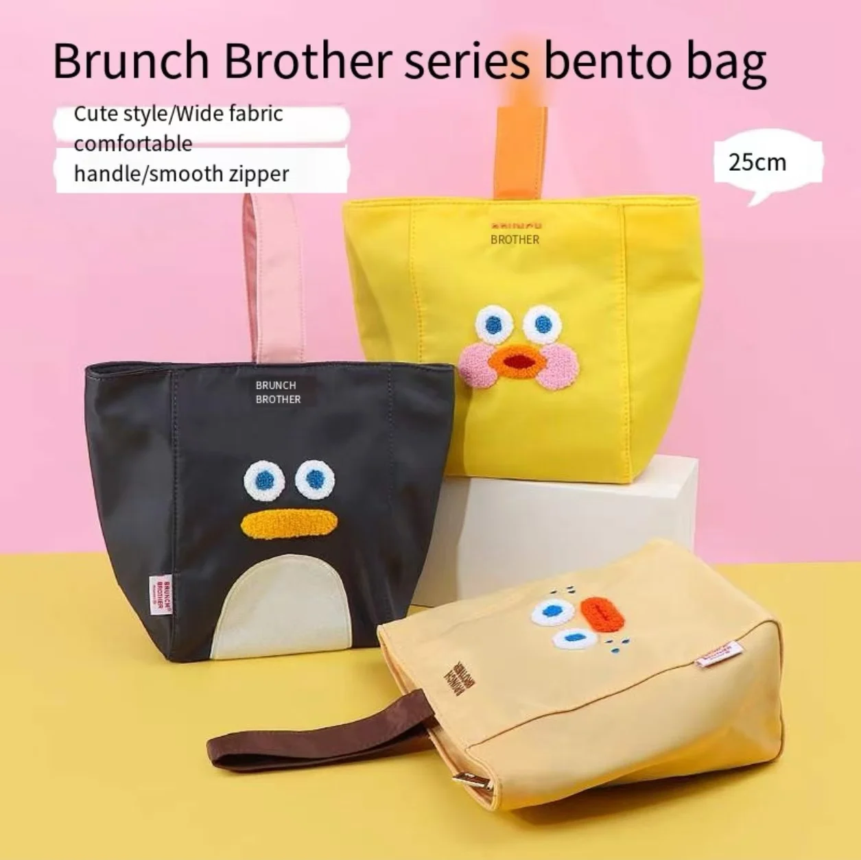 Портативная сумка для бенто серии MINISO Brunch Brother, милая офисная сумка для ланча
Портативная сумка для бенто серии MINISO Brunch Brother, милая офисная сумка для ланча