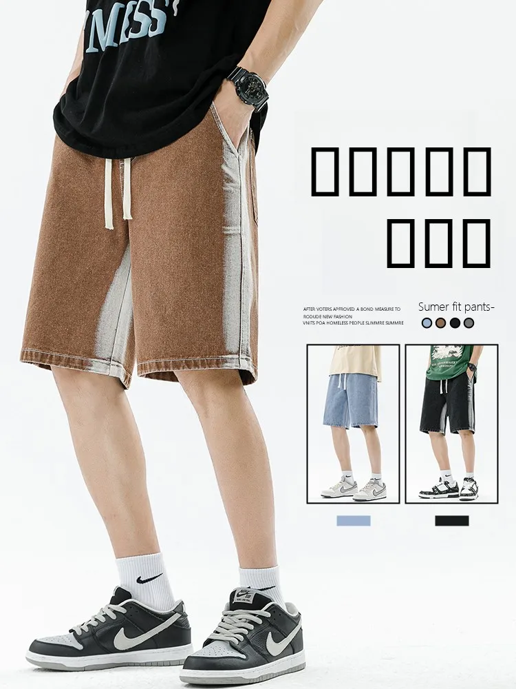 Graduated Blue Jeans Shorts Men's Summer Thin Casual Elastic Waist Five-Part Loose Straight Leg Sports Mid-Pants
Graduated Blue Jeans Shorts Men's Summer Thin Casual Elastic Waist Five-Part Loose Straight Leg Sports Mid-Pants