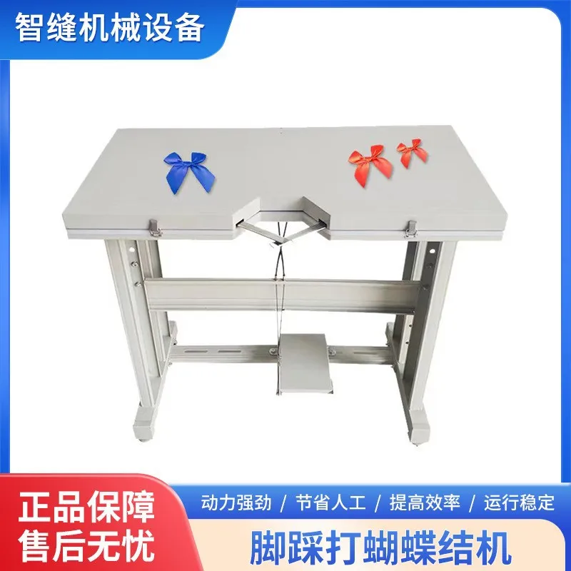 Automatic bow machine, luggage jewelry, bow machine, automatic bow sewing machine
Automatic bow machine, luggage jewelry, bow machine, automatic bow sewing machine