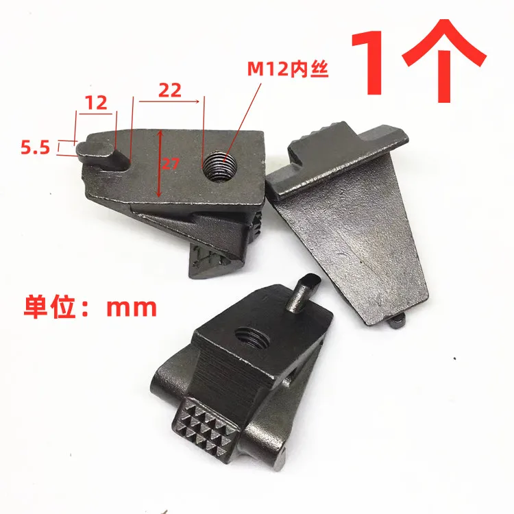 Tire pick-up and tire changer accessories Unet Stardikexing Kezhuo new claw rim fixed iron claw fixture
Tire pick-up and tire changer accessories Unet Stardikexing Kezhuo new claw rim fixed iron claw fixture