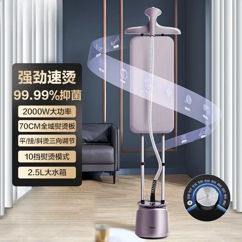 Вертикальная подвесная гладильная машина мощностью 2000 Вт | Большая паровая, расширенная гладильная доска | Бытовой электрический утюг с двумя стержнями
Вертикальная подвесная гладильная машина мощностью 2000 Вт | Большая паровая, расширенная гладильная доска | Бытовой электрический утюг с двумя стержнями