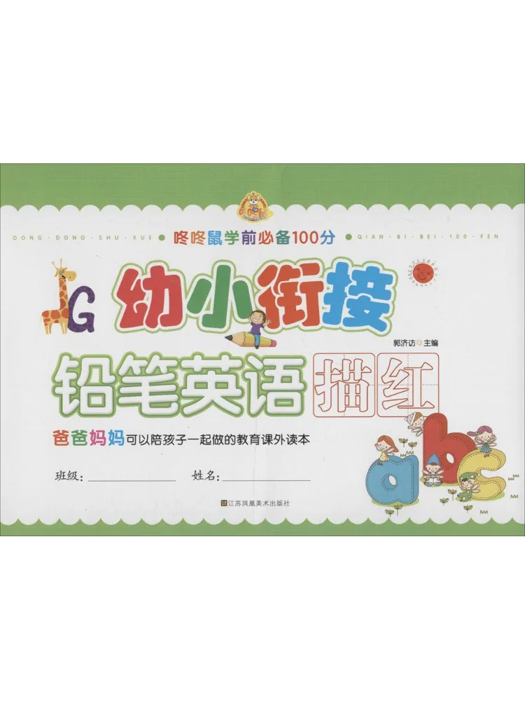 Книга: Переход из дошкольного возраста в начальную школу (Winshare)
Книга: Переход из дошкольного возраста в начальную школу (Winshare)