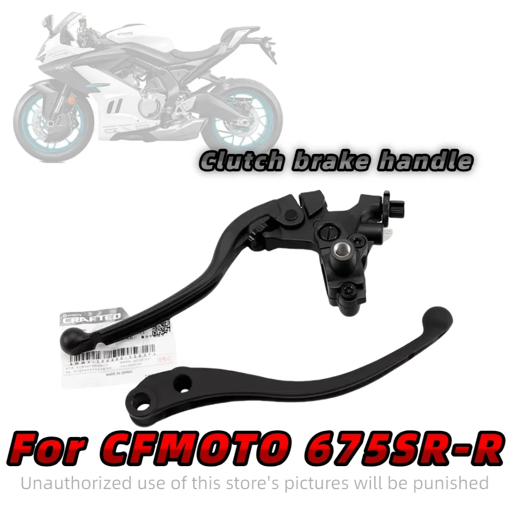 For CFMOTO 675SR motorcycle parts clutch handle right front brake horn handle base assembly
For CFMOTO 675SR motorcycle parts clutch handle right front brake horn handle base assembly