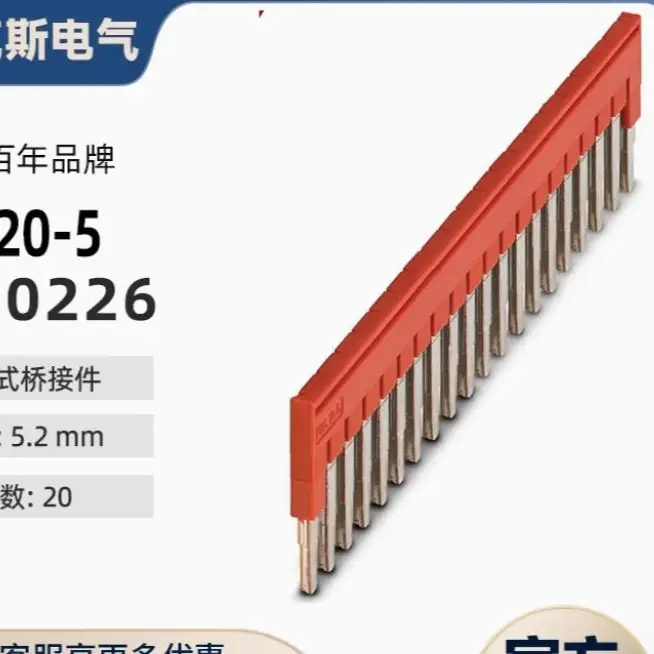 Phoeniix FBS20-5 3030226 Terminal Block
Phoeniix FBS20-5 3030226 Terminal Block