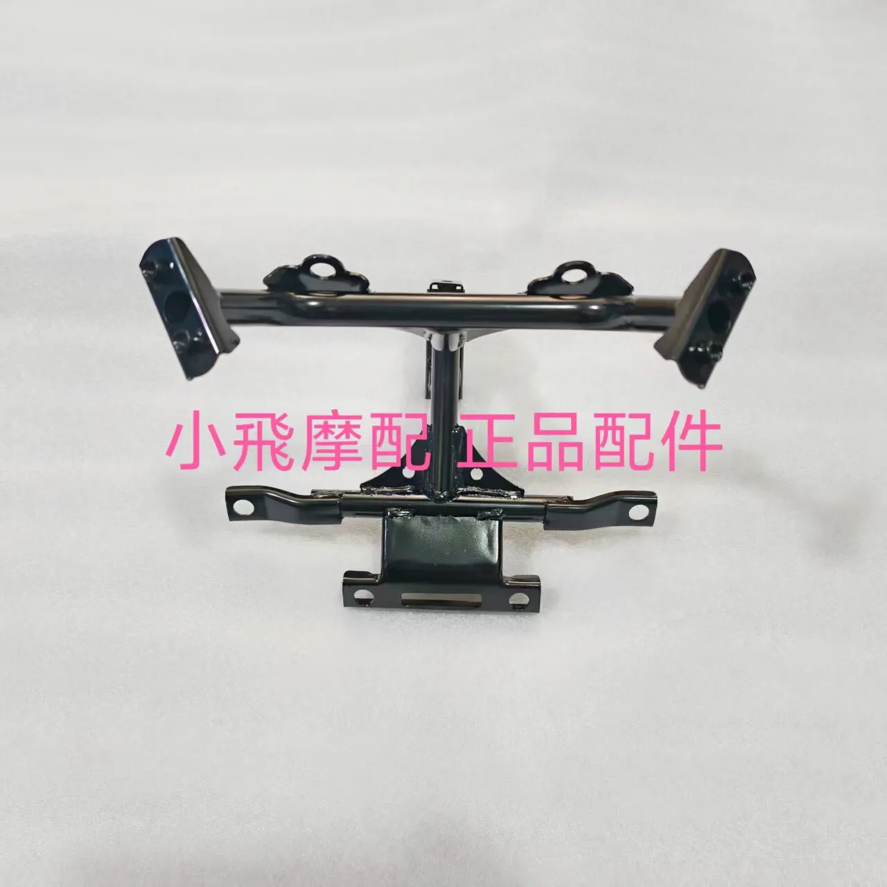 For Qj Motor Srk421rr Accessories Qjmotor Srk 421 Rr Front Hood Bracket Headlight Bracket Air Deflector Installation Iron
For Qj Motor Srk421rr Accessories Qjmotor Srk 421 Rr Front Hood Bracket Headlight Bracket Air Deflector Installation Iron